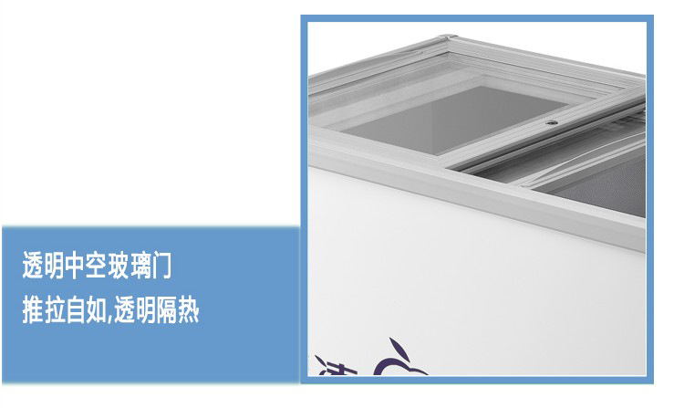 穗凌 WT4-156冰柜 卧式商用展示双温冷冻冷藏厨房用品冷柜