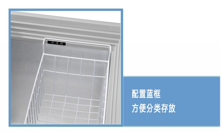 穗凌 WT4-156冰柜 卧式商用展示双温冷冻冷藏厨房用品冷柜