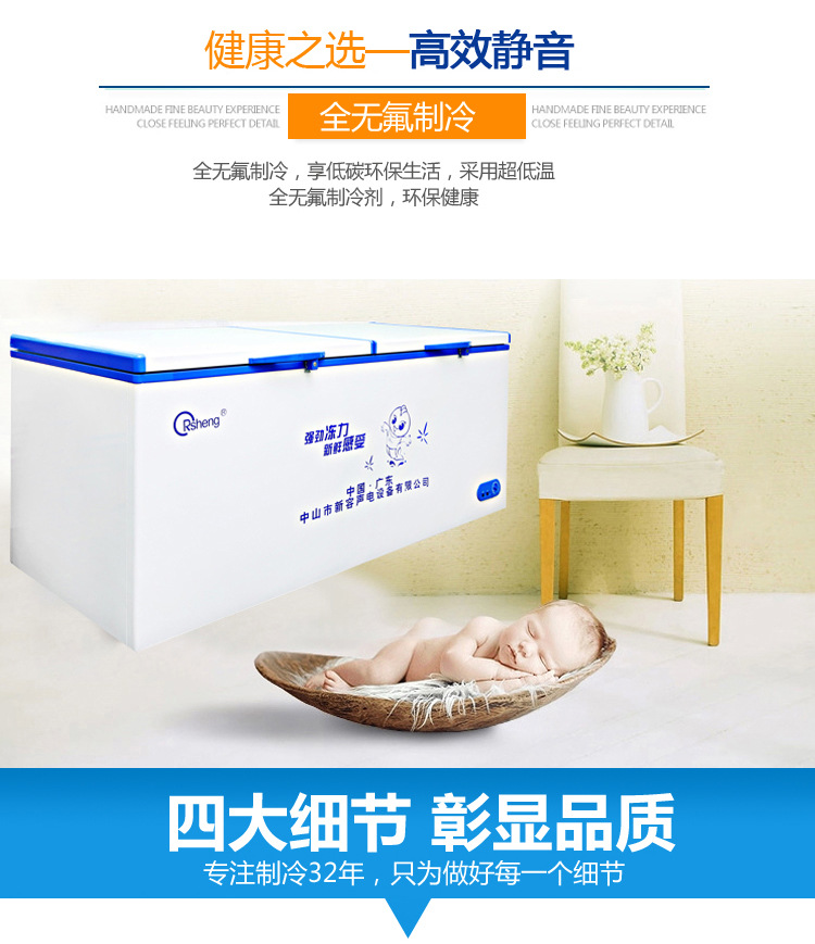 批发新容声冰柜BD/BC-788冷藏冷冻柜商用大冰柜2016新款卧式冰柜