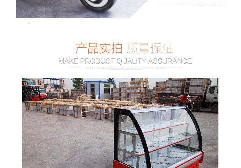 乐创 凉菜柜熟食柜鸭脖卤菜烧烤展示柜 冷鲜肉冷藏保鲜柜直冷卧式