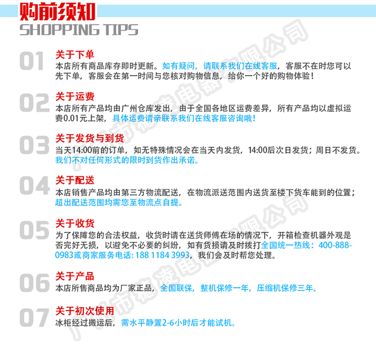 穗凌 WG4-165水柜冷柜饮料柜卧式冰柜单温冷柜大排档烧烤啤酒饮料