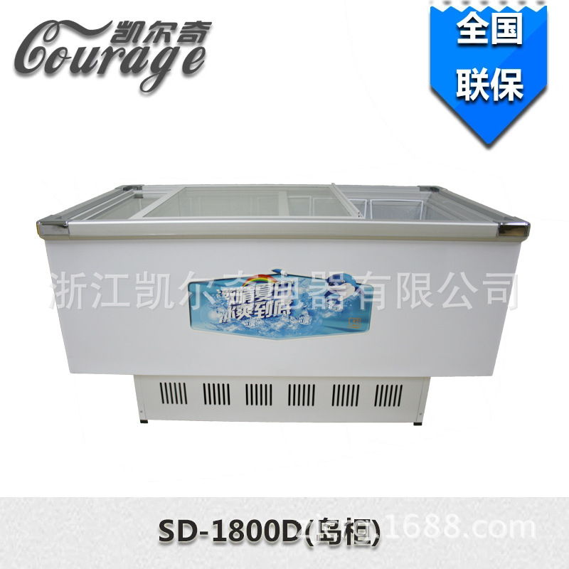 凯尔奇商用卧式冰柜冷冻冷藏柜食品速冻展示柜 雪糕柜岛柜棒冰柜