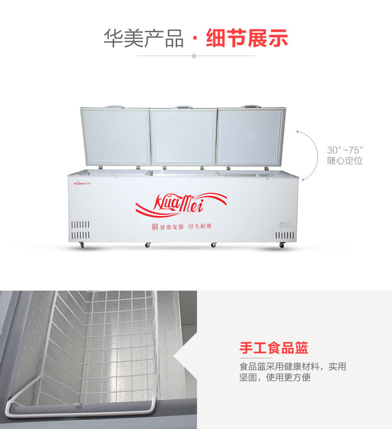 厂家直销大型卧式移动冷库单温顶开门冷柜商用冷藏冷冻冰柜
