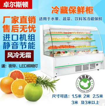 直冷无霜组合岛柜速冻超市卧式保鲜冰柜商用冷冻肉丸饺子新品