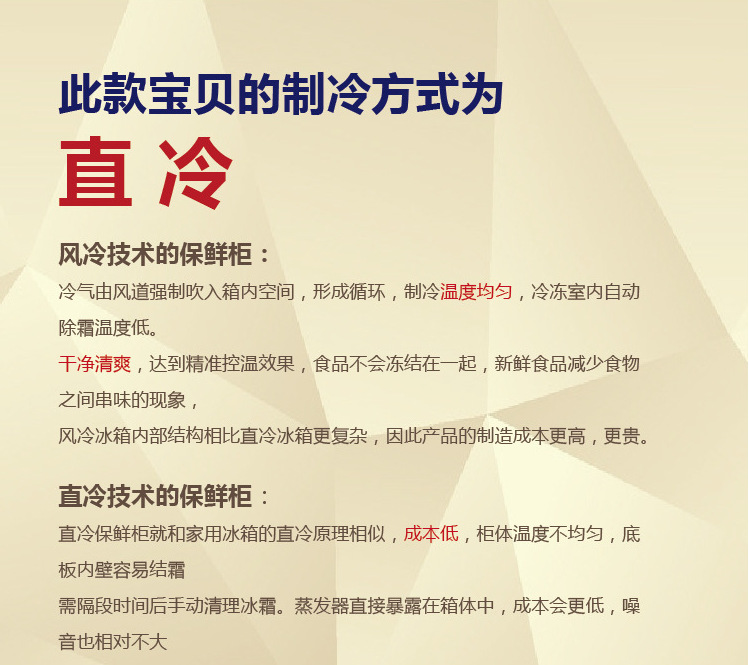 直冷无霜组合岛柜速冻超市卧式保鲜冰柜商用冷冻肉丸饺子新品
