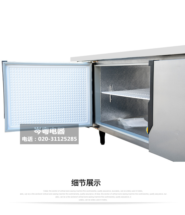 400升冰柜 卧式商用厨房大冰柜冷柜 单温工作台式冷冻柜冻肉柜