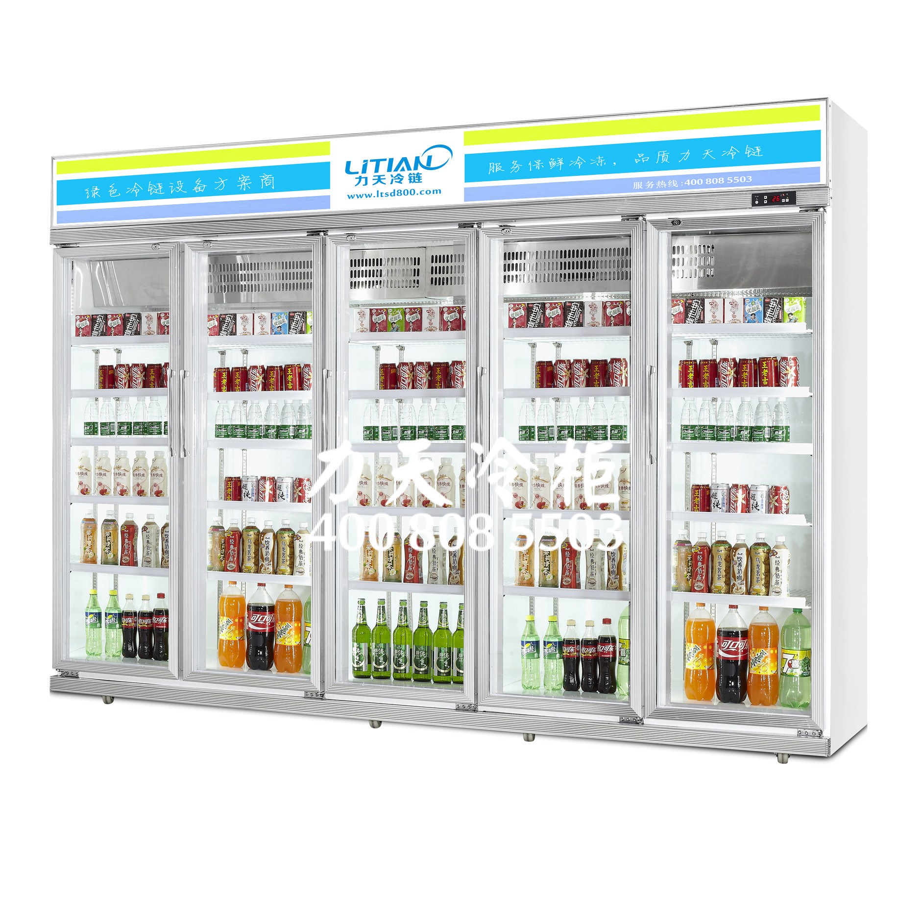 深圳力天五门冷柜立式展示冰柜超市柜便利店冷藏鲜奶柜质量保证