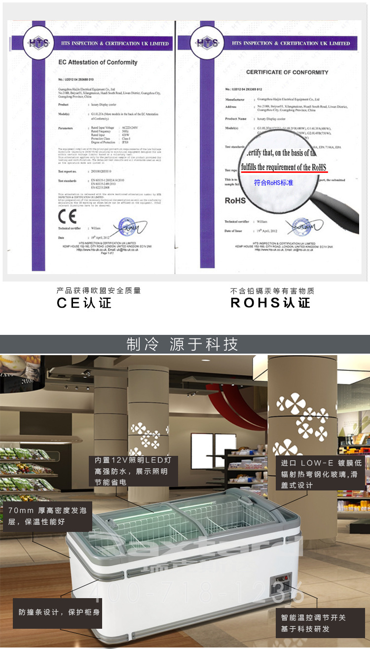 超市组合岛柜 汤圆水饺速冻卧式保鲜冰柜 直冷无霜冷冻柜展示冰箱