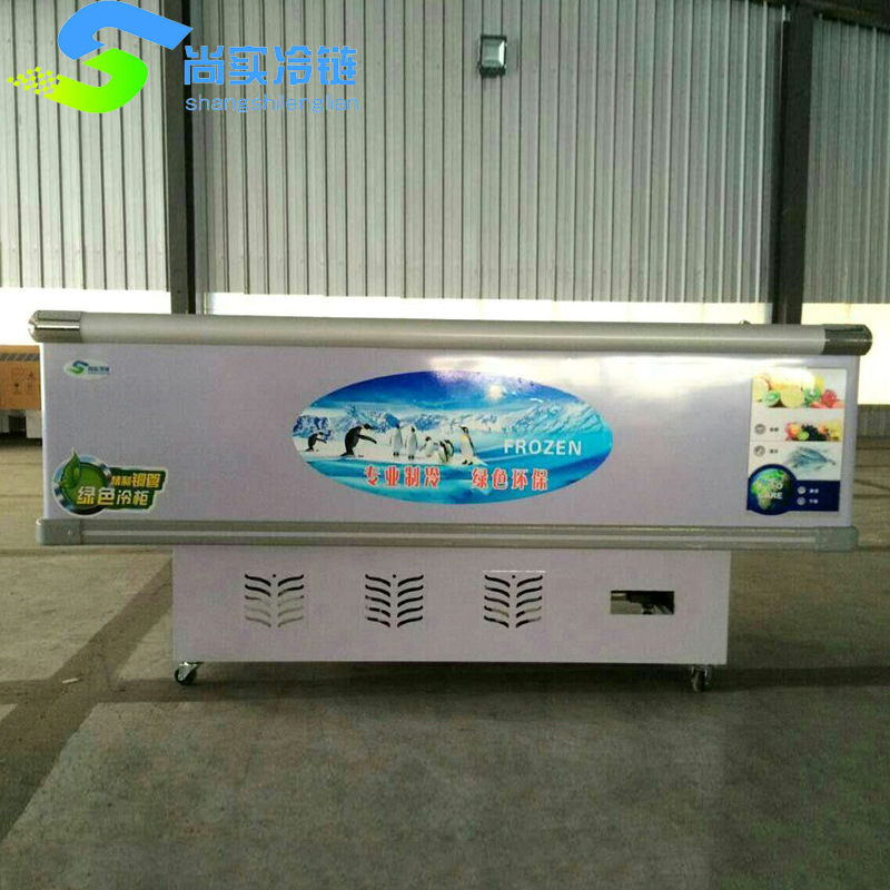 保鲜冷藏岛柜2.1米铁管展示冰柜超市岛柜商用食品蔬果冷冻柜设备
