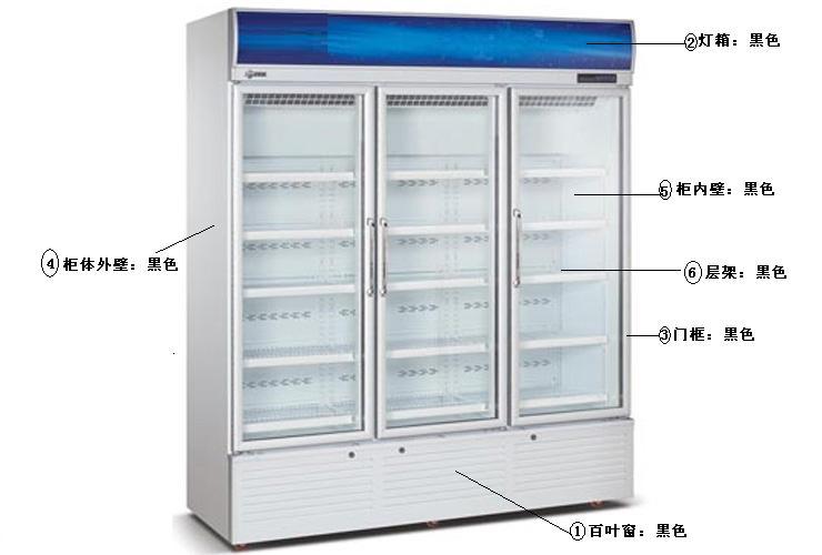 三门冷藏展示柜 风冷冷藏饮料柜 展示柜冰箱 展示冰柜