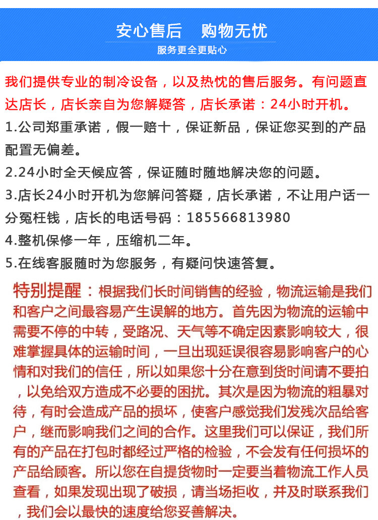 铝合金三门无霜风冷藏柜 冷冻展示陈列柜 超市酒店便利店冰柜批发