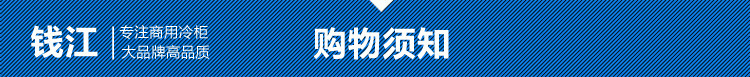 酒店不锈钢豪华展示厨房冰柜 商用超市医药熟食展示538L卧式冷柜