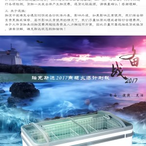 超市组合岛柜 汤圆水饺速冻卧式保鲜冰柜 直冷无霜冷冻柜展示冰箱