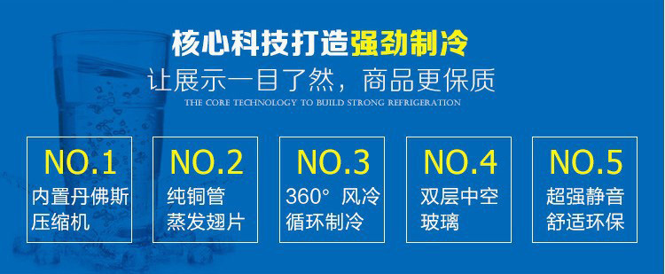 订做超市便利店三门饮料展示冷柜水果保鲜冷藏展示柜冰柜厂家直销