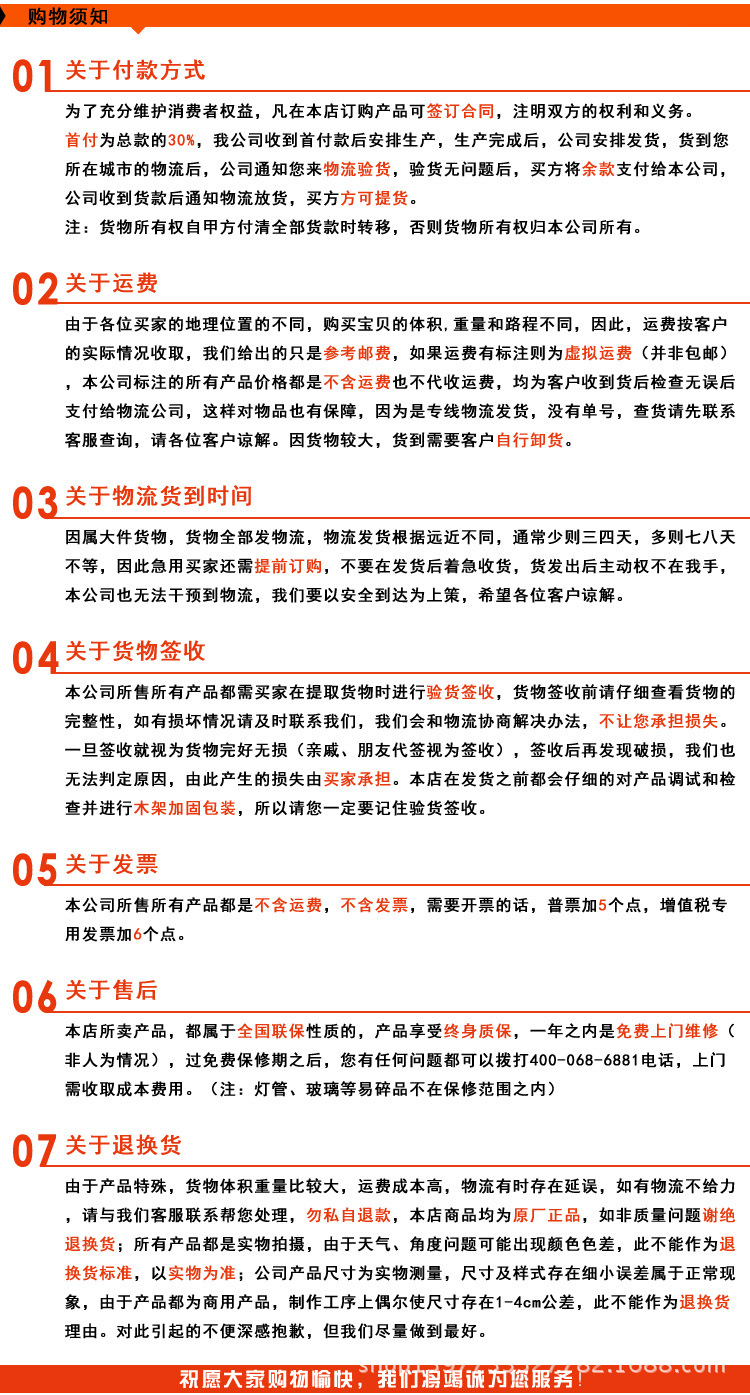 直角风幕柜-3