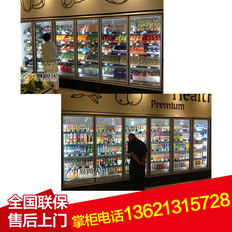 订做超市便利店三门饮料展示冷柜水果保鲜冷藏展示柜冰柜厂家直销