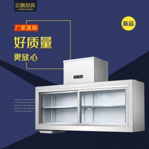 冰箱商用展示冰柜墙壁吊式冷柜厨房商用 不锈钢挂墙趟门冷藏柜