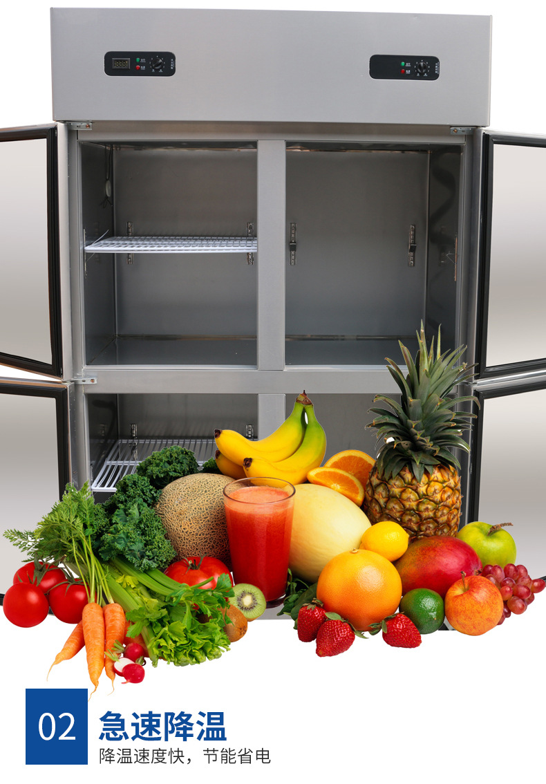 不锈钢四门双温冷柜 厨房双温冷藏冷冻保鲜柜 厨房六门商用冰箱