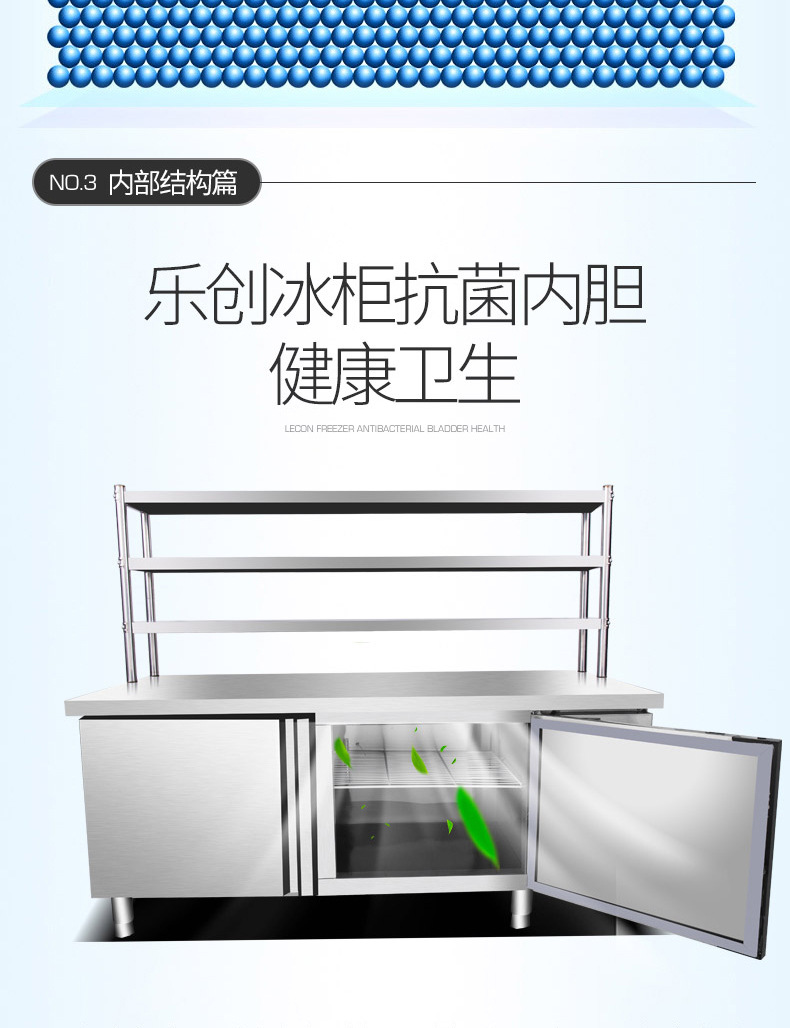 乐创 冷藏工作台商用冰箱保鲜厨房奶茶店平冷操作台 工作台冰柜