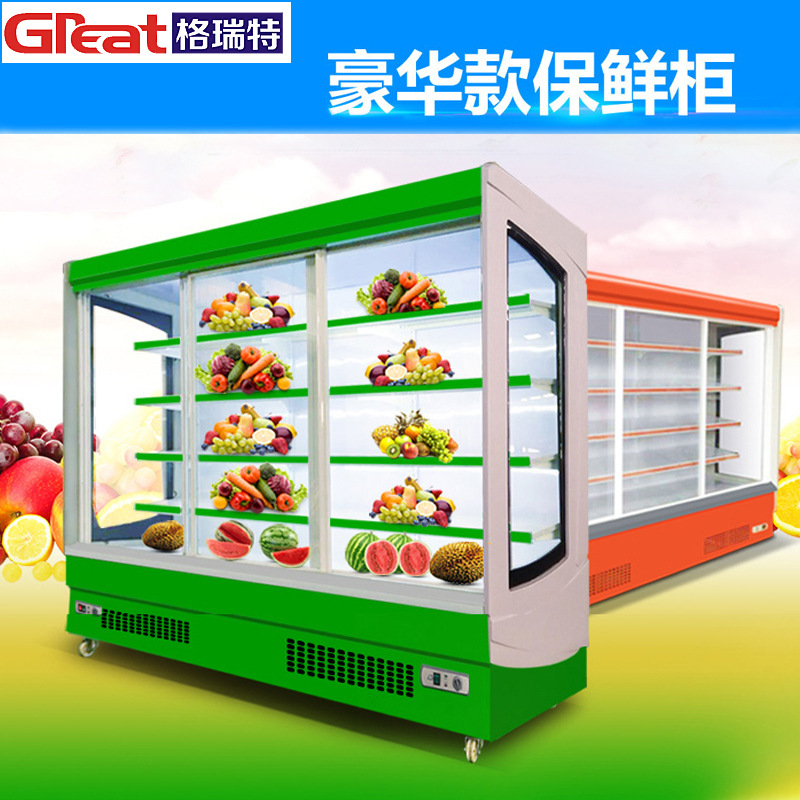 水果保鲜柜风幕柜超市麻辣烫冷藏展示柜冷柜商用饮料冰柜