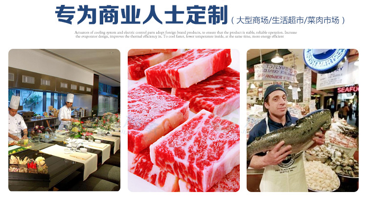加承分体鲜肉柜生鲜肉展示柜冷鲜柜猪肉冷藏展示柜生鲜冷藏保鲜柜