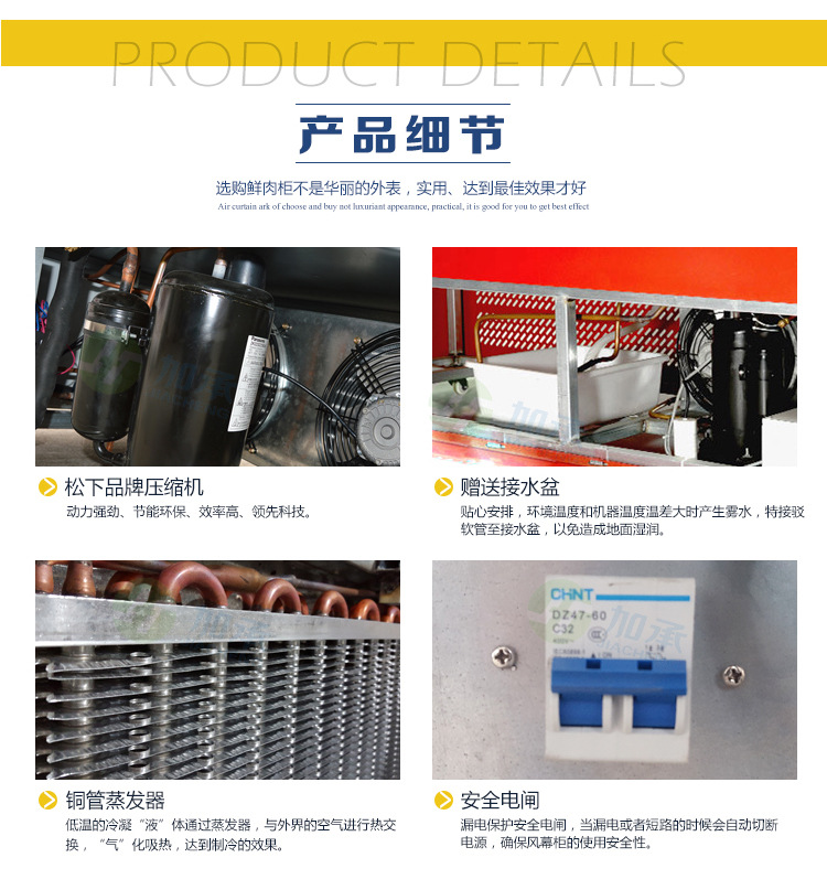 加承分体鲜肉柜生鲜肉展示柜冷鲜柜猪肉冷藏展示柜生鲜冷藏保鲜柜
