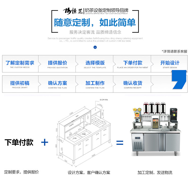 定制奶茶冷藏工作台商用沙拉台冷柜保鲜柜冷冻保鲜冷操作台水吧台