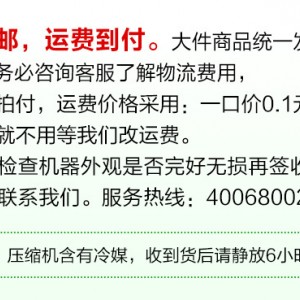 成云冰箱冷藏柜工作台冷柜保鲜柜冷冻冷藏操作台 厨具设备