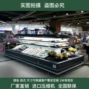 大型超市自选餐厅专用环岛柜水果环形保鲜柜保鲜冷藏展示柜饮料