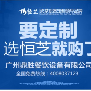 定制奶茶冷藏工作台商用沙拉台冷柜保鲜柜冷冻保鲜冷操作台水吧台