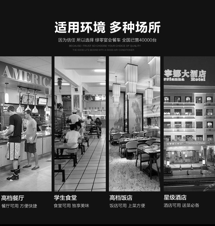 绿零不锈钢冷藏保温保鲜餐车 酒店餐厅专用移动式厨房冰柜商用