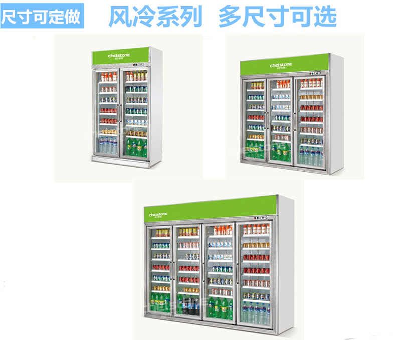 厂家直销五门饮料冷藏展示柜超市立式冰箱便利店大冰柜保鲜陈列柜