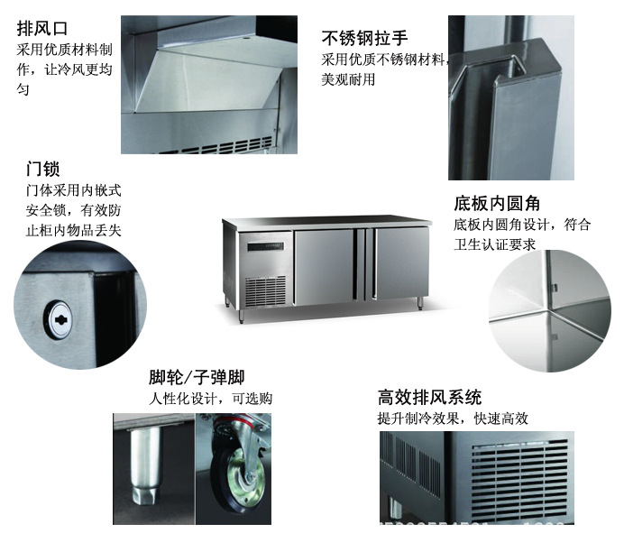 供应外卖冷藏雪柜 沙拉冷柜 百利平台雪柜 保鲜工作台操作台冷柜