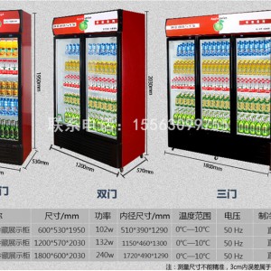 商用单双三门啤酒柜单温饮品冷藏展示柜水果茶叶饮料保鲜柜冰箱