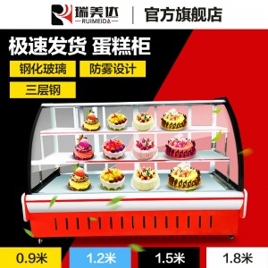 瑞美达蛋糕柜展示柜冷藏饮料水果熟食保鲜柜冰柜风冷台式前开门