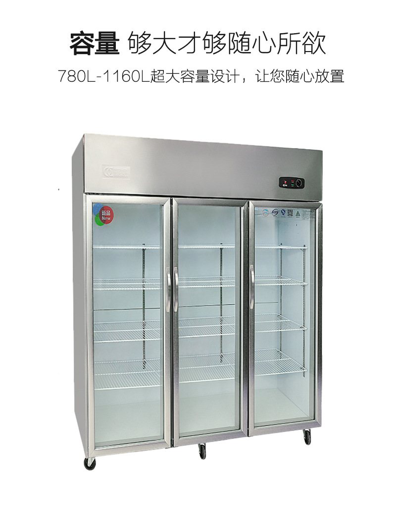 欧驰宝1.8米双门展示柜不锈钢冷藏冷冻保鲜柜大三门玻璃立式商用