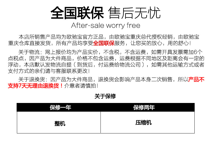 欧驰宝1.8米双门展示柜不锈钢冷藏冷冻保鲜柜大三门玻璃立式商用