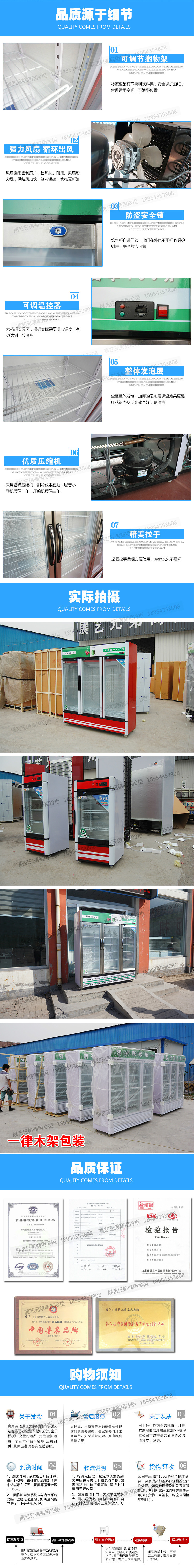 饮料柜 双门展示柜商用立式冷藏保鲜展示柜制冷强劲噪音小可定制