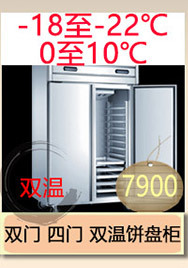 寒雪飞子立式冰柜风冷饮料展示柜四门玻璃大型超市便利店保鲜柜