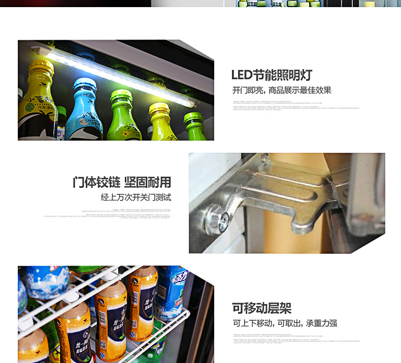 乐创展示柜 冷藏立式冰柜 商用冰箱 饮料饮品保鲜柜 单门饮料柜