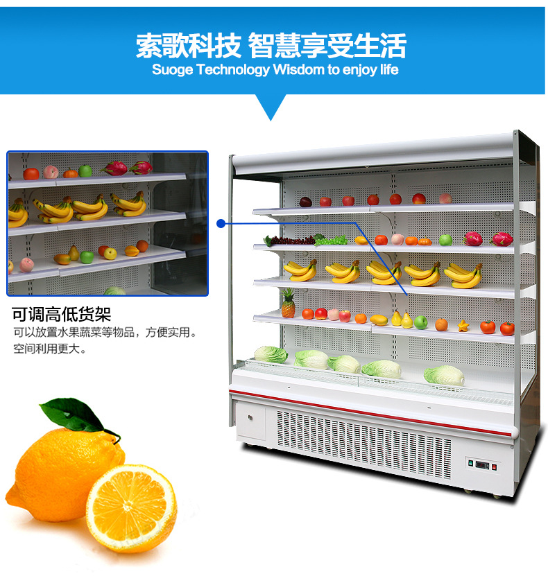 超市风幕柜保鲜柜麻辣冷藏柜水果饮料保鲜柜冷藏立式蔬菜展示柜