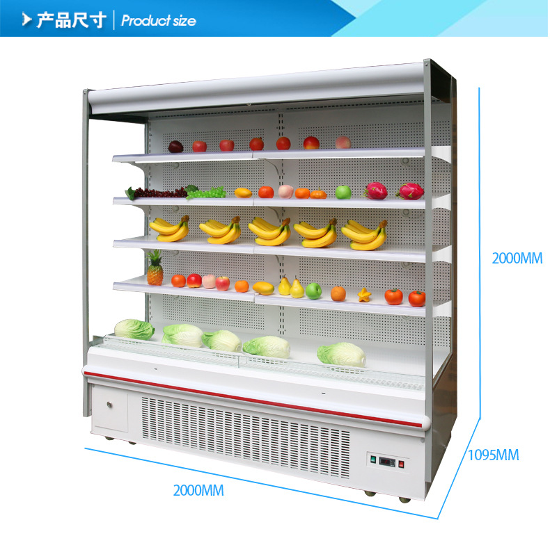 超市风幕柜保鲜柜麻辣冷藏柜水果饮料保鲜柜冷藏立式蔬菜展示柜