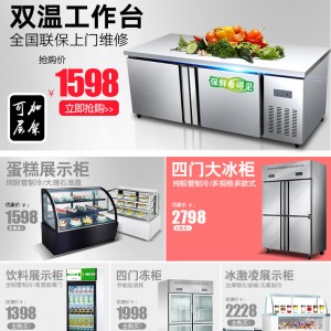 乐创展示柜 冷藏立式冰柜 商用冰箱 饮料饮品保鲜柜 单门饮料柜