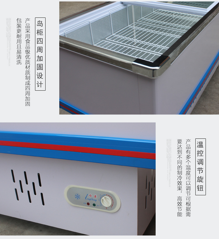 华港厂家直销卧式岛柜冷冻展示柜保鲜柜商用橱柜速冻冰柜