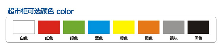 风冷速冻岛柜 超市低温卧式冷冻展示柜肉食品急冻冰柜悦优美直销