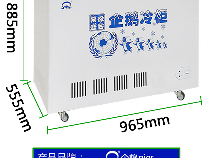 冷柜卧式冰柜便利店展示柜冻柜雪糕冷柜双温玻璃门冷冻冷藏178升