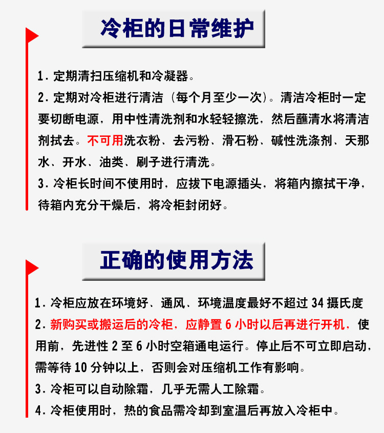 肯德超市无霜组合岛柜 卧式冰柜 海鲜水饺冷冻展示柜新款包邮