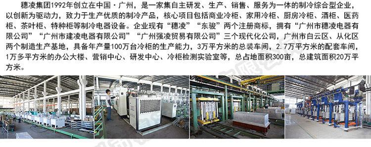 穗凌 DLCD-1.4海鲜柜展示柜生鲜冰柜冷柜卧式商用冷冻冷藏保鲜柜