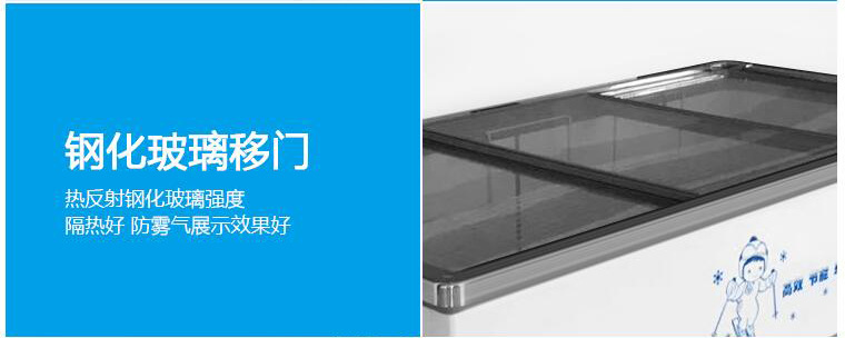 乐创岛柜冷冻展示柜冷藏商用卧式冰柜海鲜柜超市冷冻冰柜速冻