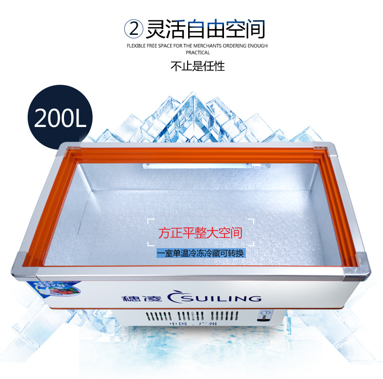 穗凌 DLCD-1.4海鲜柜展示柜生鲜冰柜冷柜卧式 商用冷冻冷藏保鲜柜